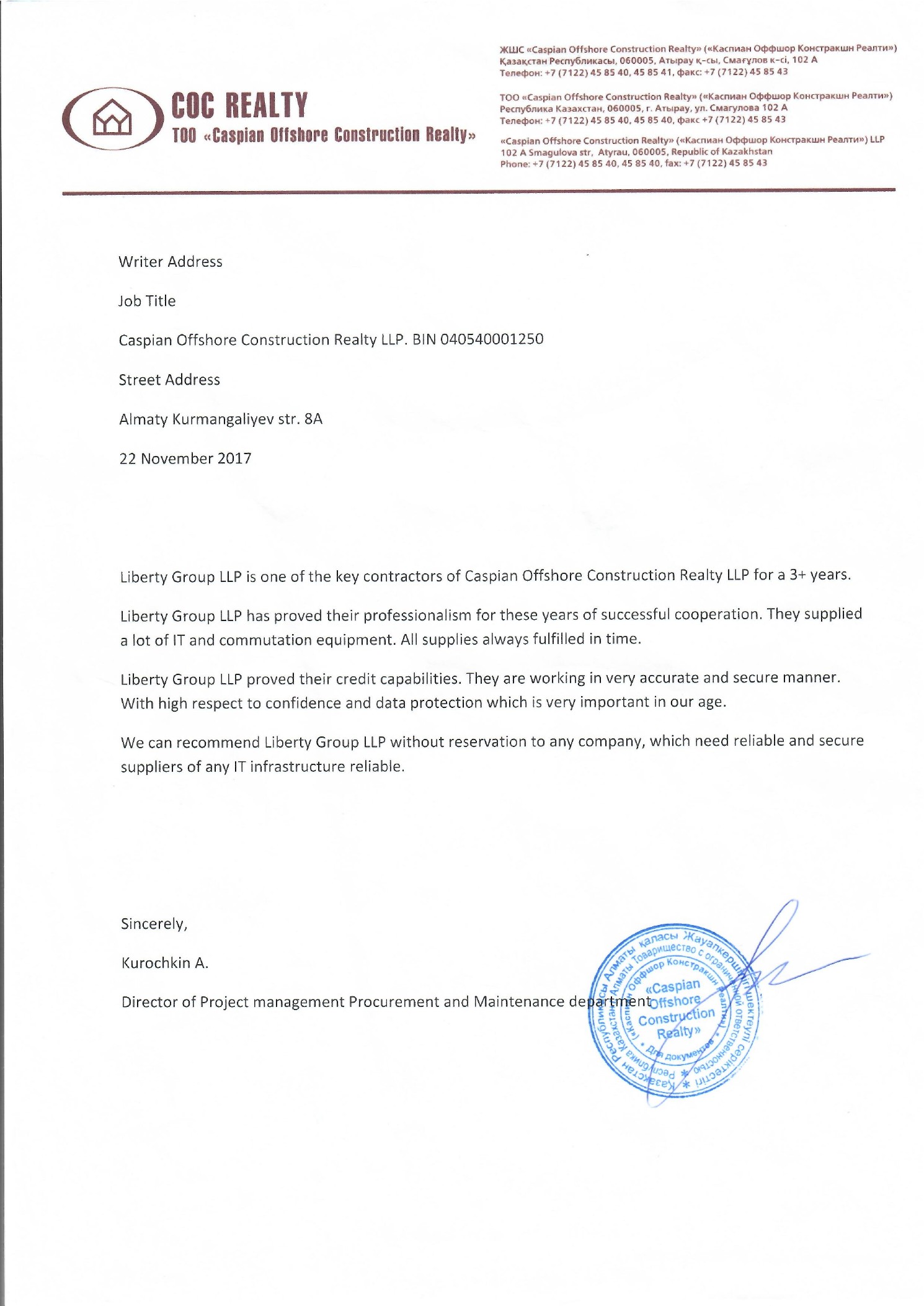 Благодарственное письмо Caspian Offshore Construction Realty