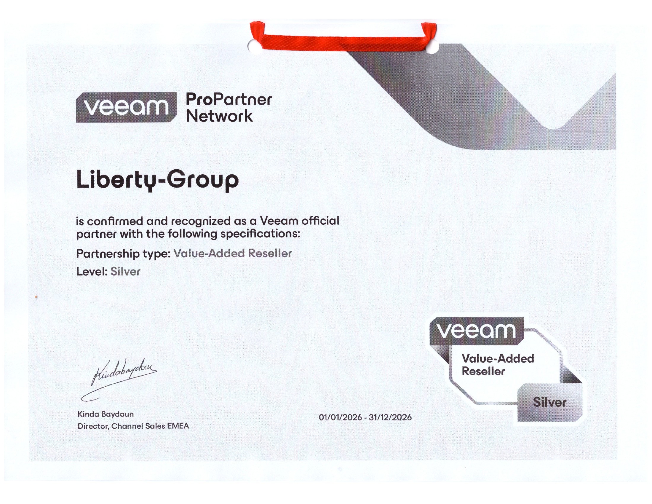 Сертификат Veeam 2026
